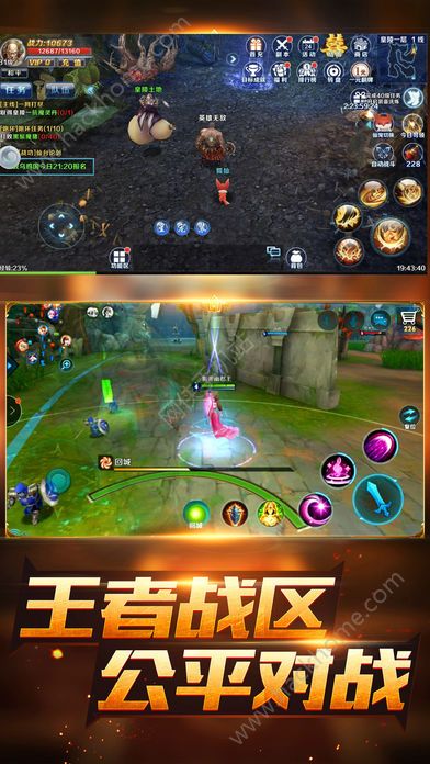 游戏findout攻略 VS 幻想网页游戏攻略