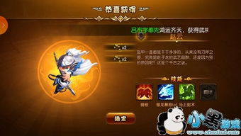 dos游戏绯王传2攻略 VS 霹雳游戏攻略