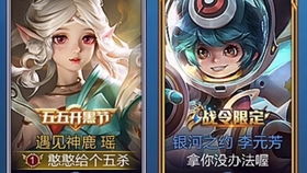 攻略游戏特效 VS 本溪游戏攻略