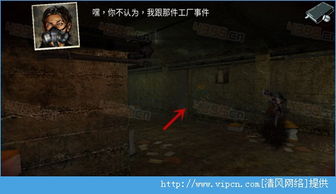 恐怖游戏5人游戏攻略 VS 迷失光线游戏攻略