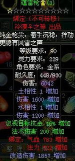 问道游戏奇门遁甲攻略 VS 可攻略单个男主的游戏名