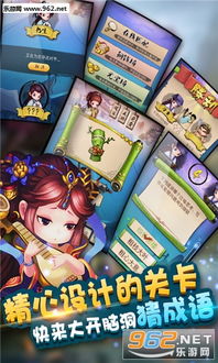 减肥肚皮游戏攻略 VS 海棠成语攻略游戏