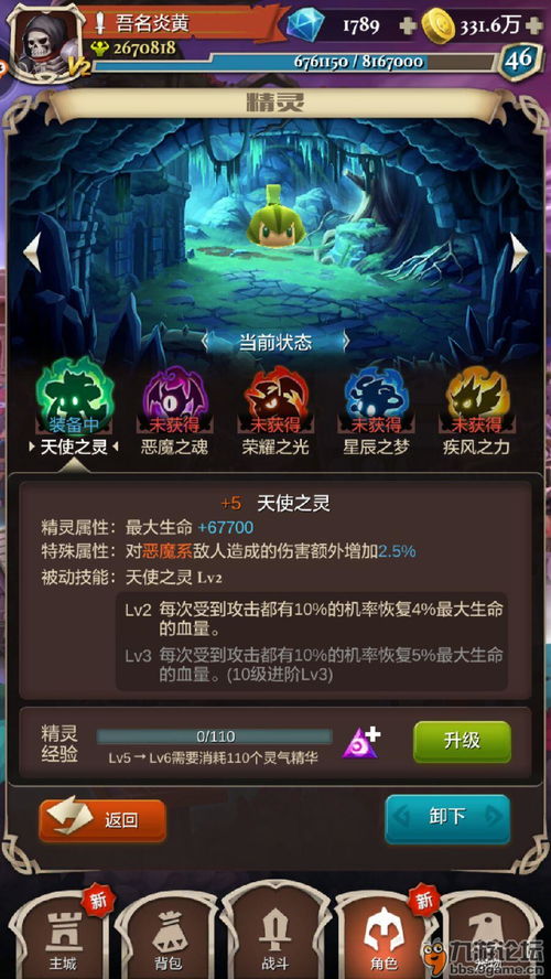ruse游戏攻略 VS 武当攻略游戏