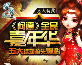 四个女房东游戏攻略 VS 头条小游戏新闻大全攻略