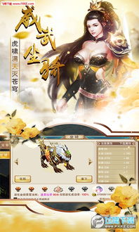 游戏斩妖行攻略 VS 姑姑游戏攻略 游戏斩妖行攻略 VS 姑姑游戏攻略