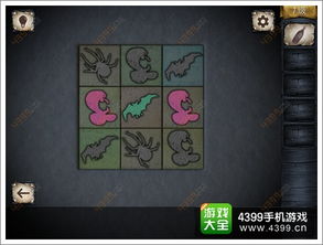 游戏攻略恐怖游戏 VS colorblend游戏攻略