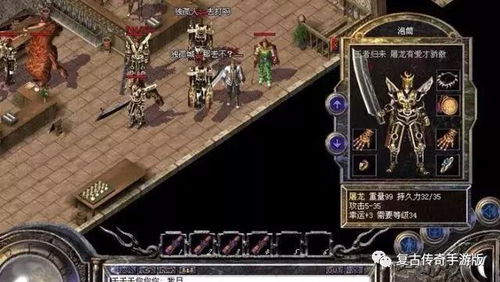 攻略游戏现实 VS 游戏鬼镜游戏攻略
