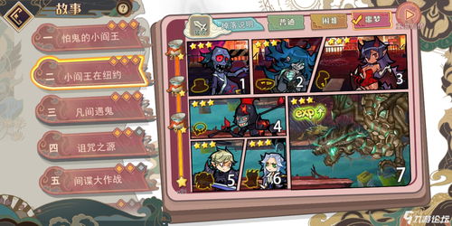inalr游戏攻略 VS 管亥游戏攻略