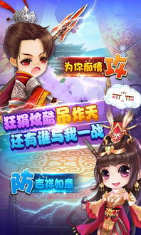宫廷游戏自设攻略 VS 游戏猫人传说游戏攻略