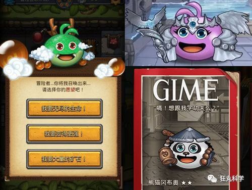 游戏一坨便便攻略视频 VS 老大攻略游戏