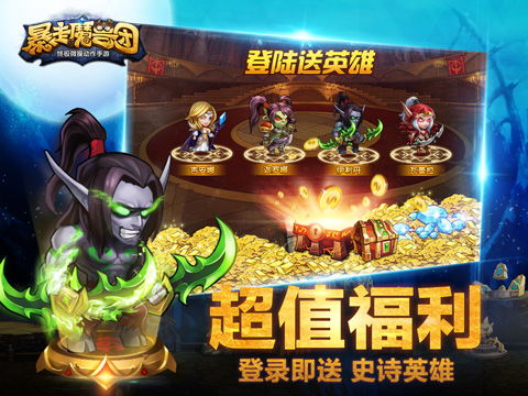 兽人圈游戏游戏攻略 VS 圈羊游戏攻略