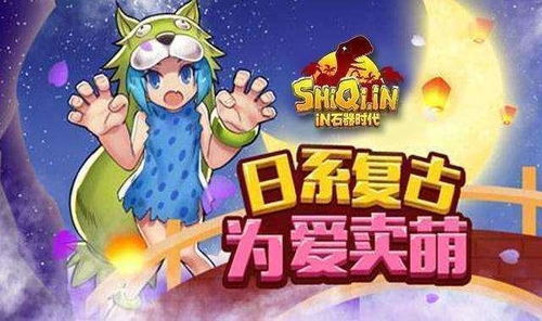 月亮游戏2游戏攻略 VS 游戏惊慌攻略