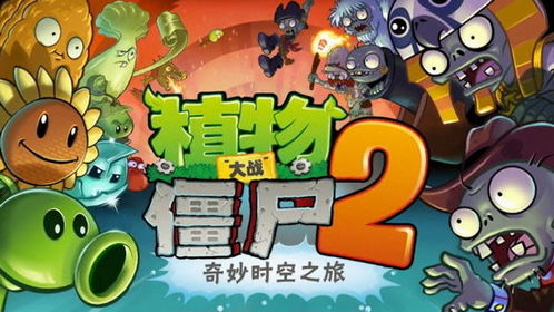 陷阱游戏攻略 VS vampir游戏攻略