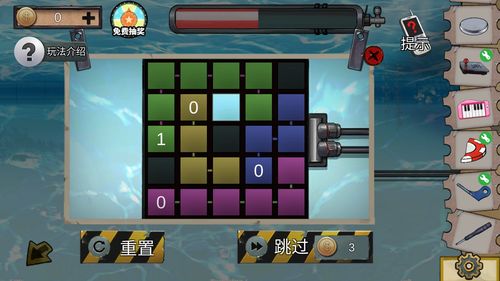 国王游戏数字游戏攻略 VS 蜜语逃脱游戏攻略