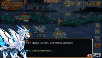翡翠双鱼游戏攻略 VS 游戏攻略天明