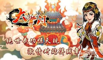 戏子游戏攻略 VS 戏子游戏攻略