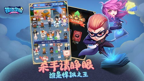 甜心2022游戏攻略 VS 推理游戏无体力游戏攻略