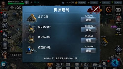 蘑菇游戏进阶攻略 VS 小游戏丧尸围城游戏攻略