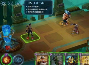 游戏35关攻略 VS 月亮游戏2游戏攻略
