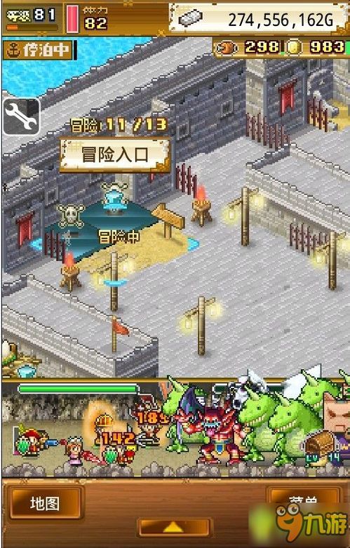 游戏普智攻略 VS 开罗游戏全部游戏攻略