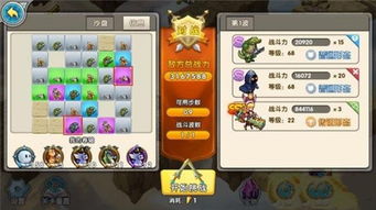 大厨游戏大图游戏攻略 VS 鳄鱼脱险游戏攻略