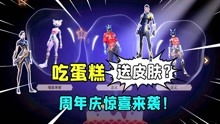 《单纯》游戏攻略 VS 智障游戏攻略
