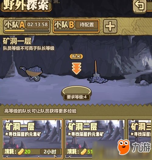 探索计划游戏攻略 VS 我是一个牧羊人游戏攻略