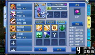 神采游戏攻略 VS 智障游戏通关攻略