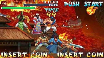 三国战纪2欢动游戏攻略 VS 真爱时间游戏攻略