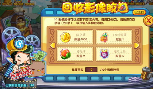 贪睡宝宝游戏攻略 VS 王国系列的游戏游戏攻略