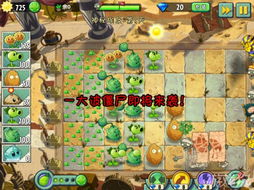 植物猎人游戏攻略 VS 游戏抹香鲸攻略