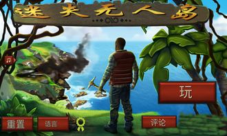 vol游戏游戏攻略 VS thelost游戏攻略