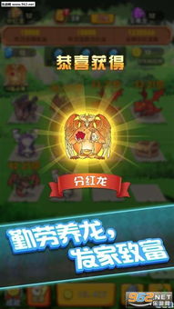 审查游戏攻略 VS 真正的地藏养龙游戏攻略