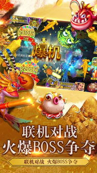 全球暴富游戏攻略 VS 喜悦游戏攻略