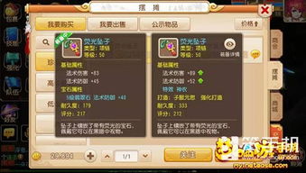 须弥游戏攻略 VS 攻略游戏闯关
