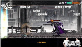 2408游戏通关攻略 VS 愿赌服输游戏攻略