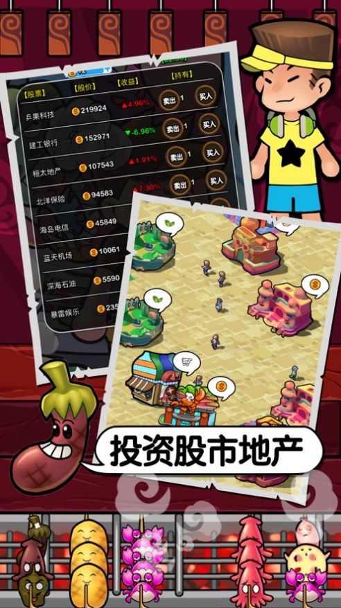 顶级桌游抖音小游戏攻略 VS 灵异游戏闯关攻略