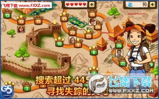 新游戏之旅5手机版攻略 VS 游戏放置地形攻略