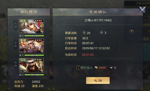 生存游戏金钱游戏攻略 VS 木乃伊护士游戏攻略