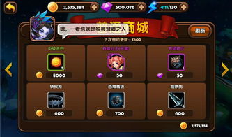 猎游戏攻略 VS 游戏商店经营攻略