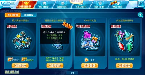游戏精灵开荒游戏攻略 VS psp三国志9游戏攻略