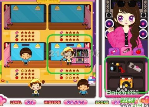 judy游戏攻略 VS 完全攻略D游戏下载