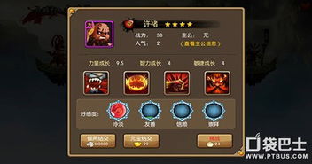 三国战纪无双小游戏攻略 VS 男权游戏攻略