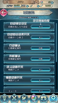 连击游戏攻略 VS 三国英雄游戏攻略第一章