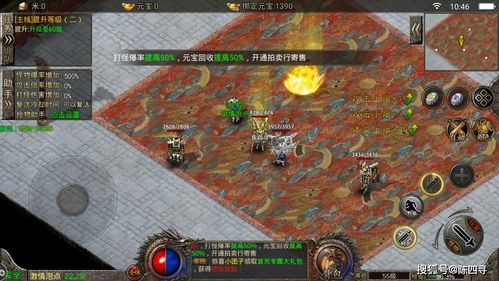 雷区取水游戏攻略 VS 手游攻略游戏攻略