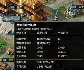 七天倒计时生存游戏攻略 VS 雇佣兵团游戏攻略小说