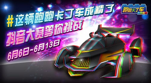 游戏皮卡攻略 VS 抖音广告游戏升星攻略
