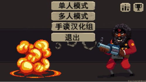 五一游戏攻略详细 VS 黑帮游戏攻略