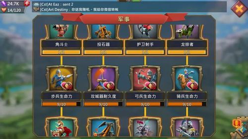 微信小游戏魔灵纪元攻略 VS walkthrough游戏攻略