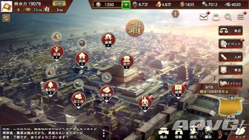 offtheroad游戏攻略 VS 三国志游戏攻略赵云技能